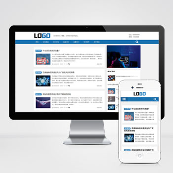 SEO優化博客/個人博客資訊網站源碼+手機自適應